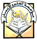 Logo de la compagnie